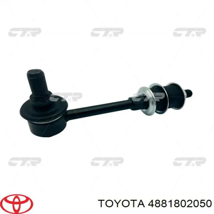 Втулка стабілізатора заднього 4881802050 Toyota