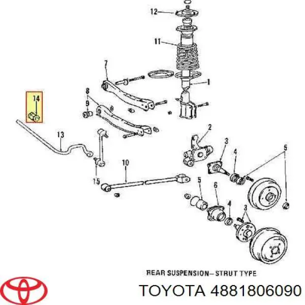 Купити 488180T010 Toyota Опора стабілізатора