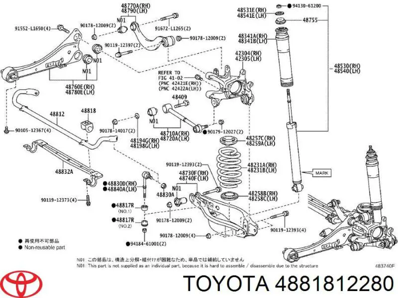 Втулка стабілізатора заднього 4881812280 Toyota