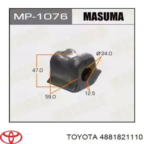 Опора стабілізатора Toyota 4881821110 ціна, від 9.28 USD