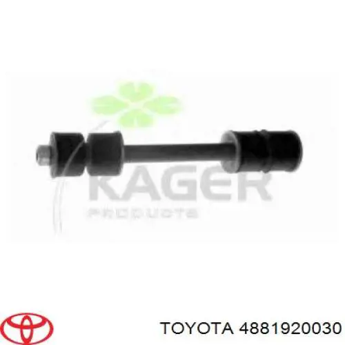  Стійка стабілізатора переднього Toyota Corolla 