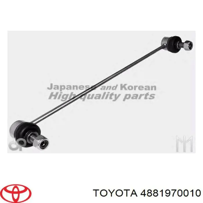 Стійка стабілізатора переднього 4881970010 Toyota
