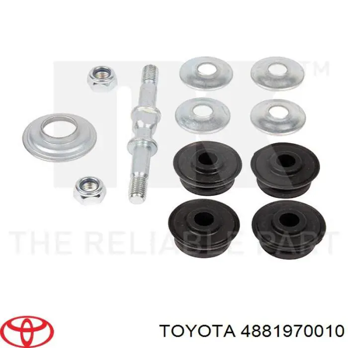 Купити 4881970010 Toyota Тяжка стабілізатора переднього