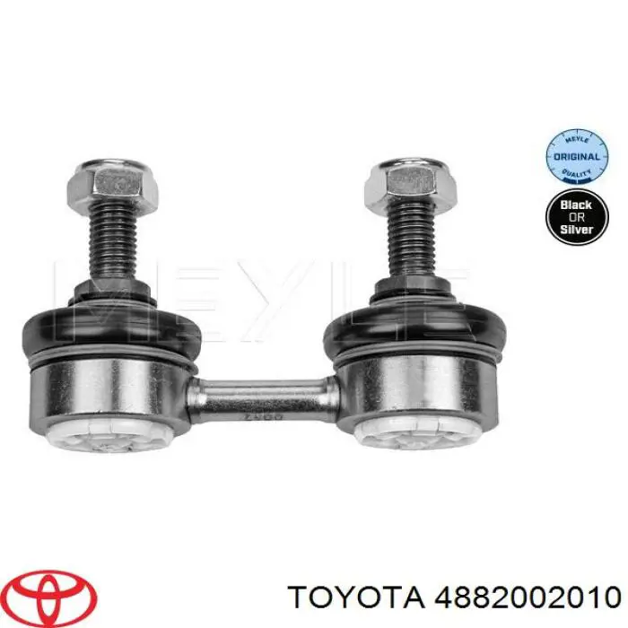 Купити 4882002010 Toyota Тяжка стабілізатора переднього