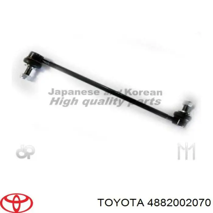 4882002070 Toyota стійка стабілізатора переднього