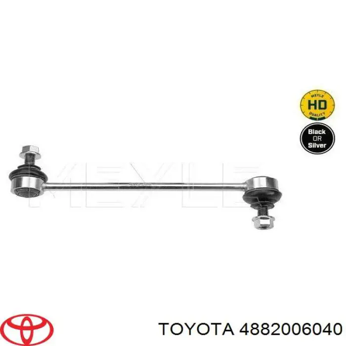 Купити 4882006040 Toyota Тяжка стабілізатора переднього