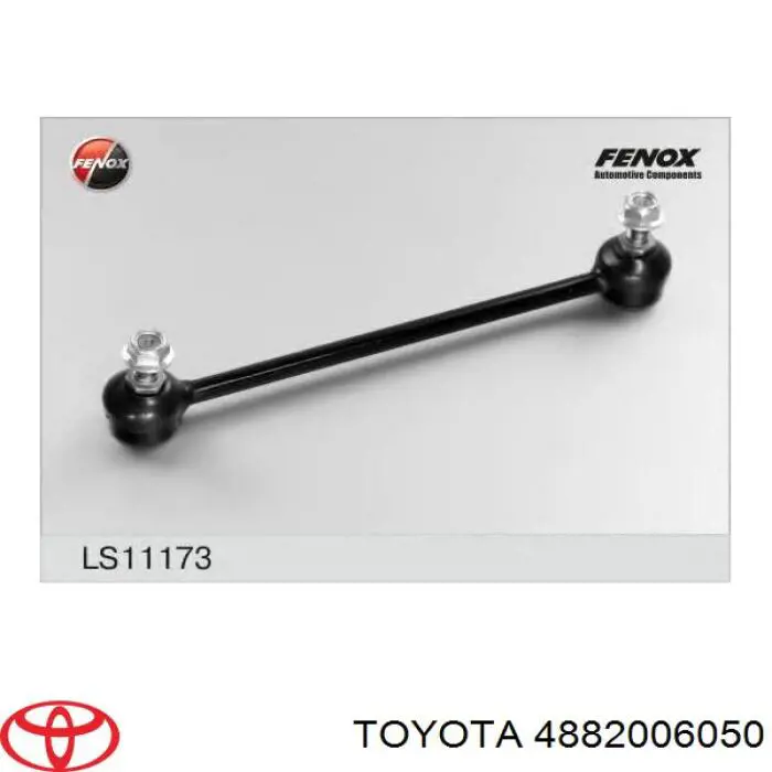 Купити 4882006050 Toyota Тяжка стабілізатора переднього