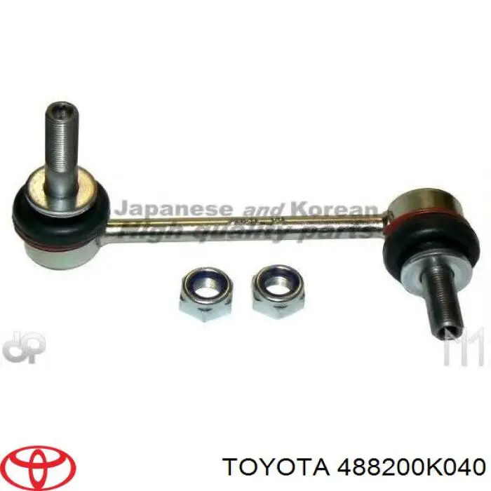 Яйця на стабілізаторі передні Toyota 488200K040 ціна, від 14.52 USD