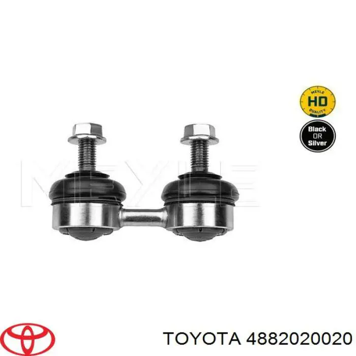 Стійка переднього стабілізатора Toyota 4882020020