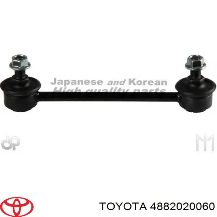 4882020060 Toyota Тяга переднього стабілізатора