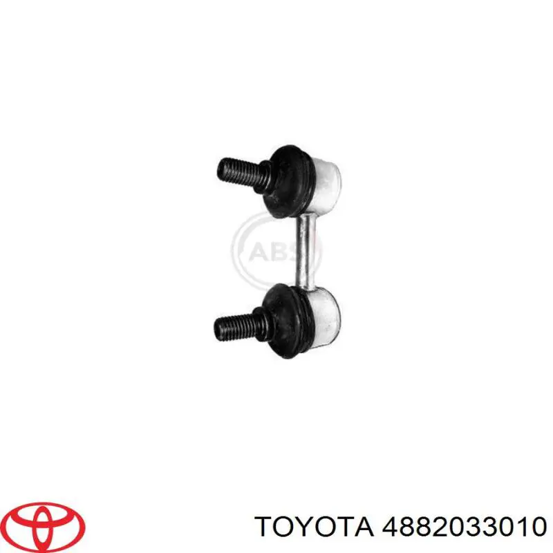 Купити 4882033010 Toyota Тяжка стабілізатора переднього