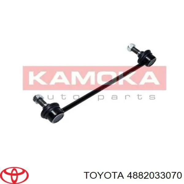 Купити 4882033070 Toyota Тяжка стабілізатора переднього