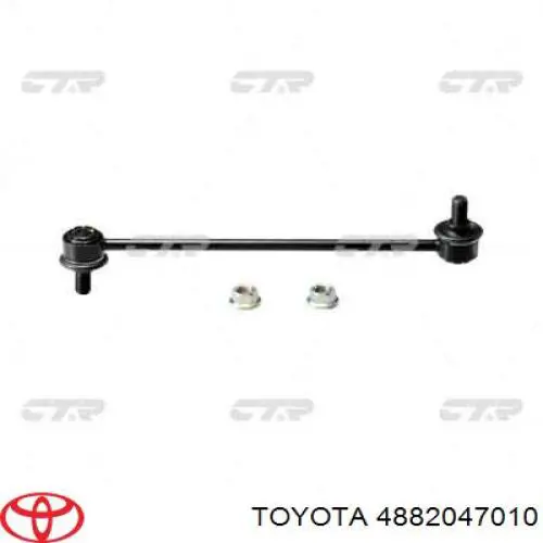 4882047010 Toyota стійка стабілізатора переднього