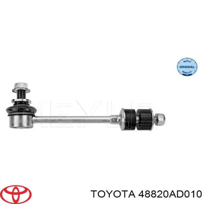Купити 48820AD010 Toyota Тяжка стабілізатора переднього