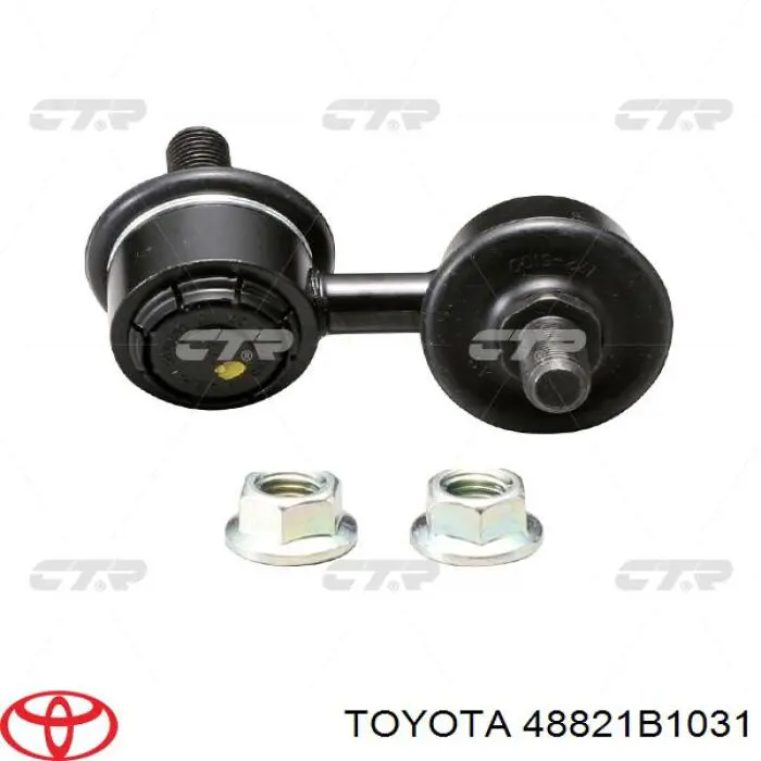 48821B1031 Toyota стійка стабілізатора переднього, права