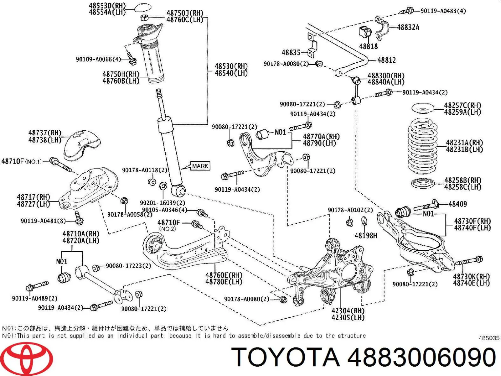 TC7859 Delphi Тяжка стабілізатора, заднього