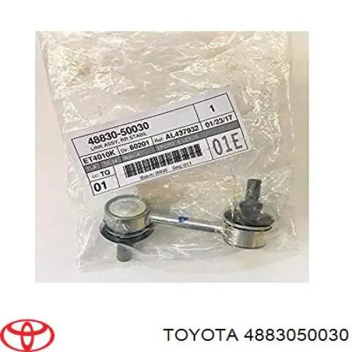 Стійка стабілізатора заднього, права 4883050030 Toyota