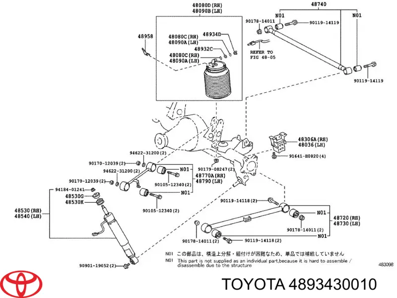 Трубка пневмосистеми амортизаторів 4893430010 Toyota