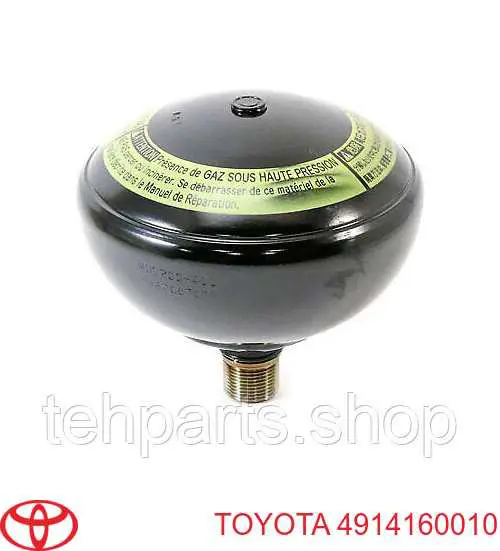 Купити 4914160010 Toyota Гідроакумулятор системи амортизації, передній