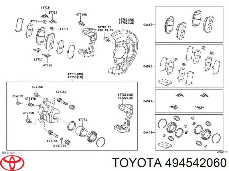494542060 Toyota пластина кріплення гальмівної колодки