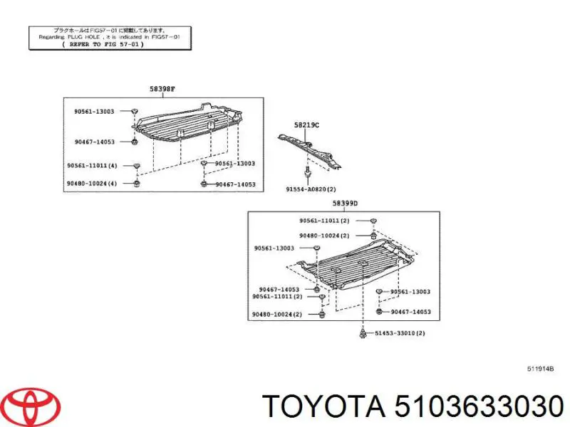 Кронштейн передньої балки Toyota 5103633030 ціна, від 38.52 USD