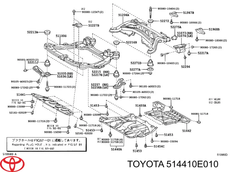 514410E010 Toyota захист двигуна передній
