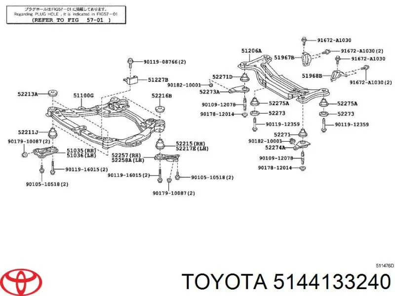 Купити 5144133240 Toyota Захист двигуна, правий