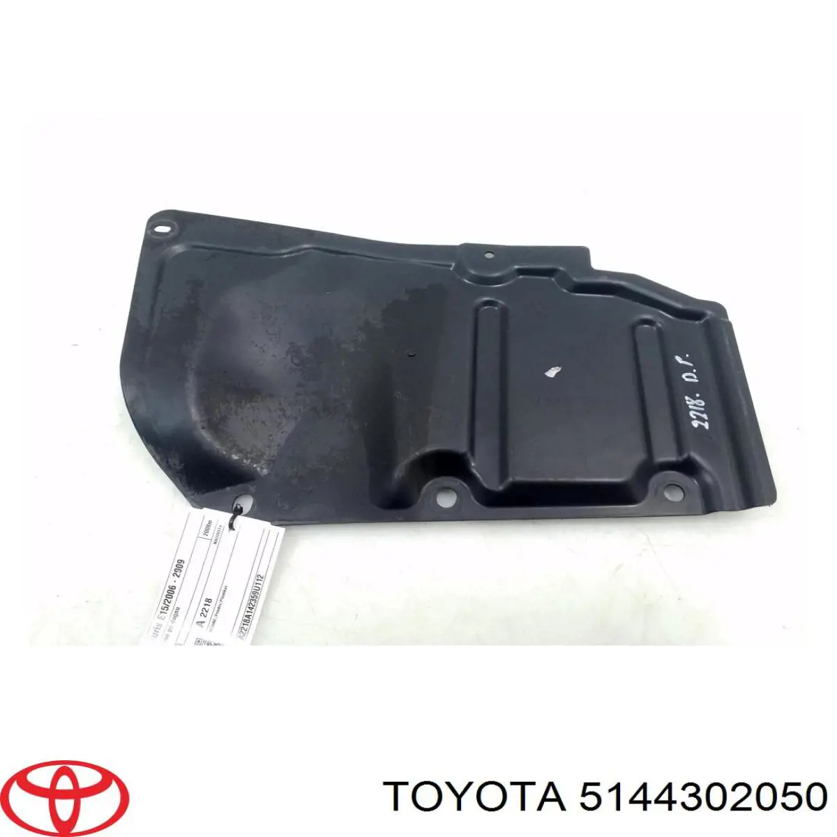 Захист двигуна, правий Toyota Corolla (E18) (Тойота Королла)