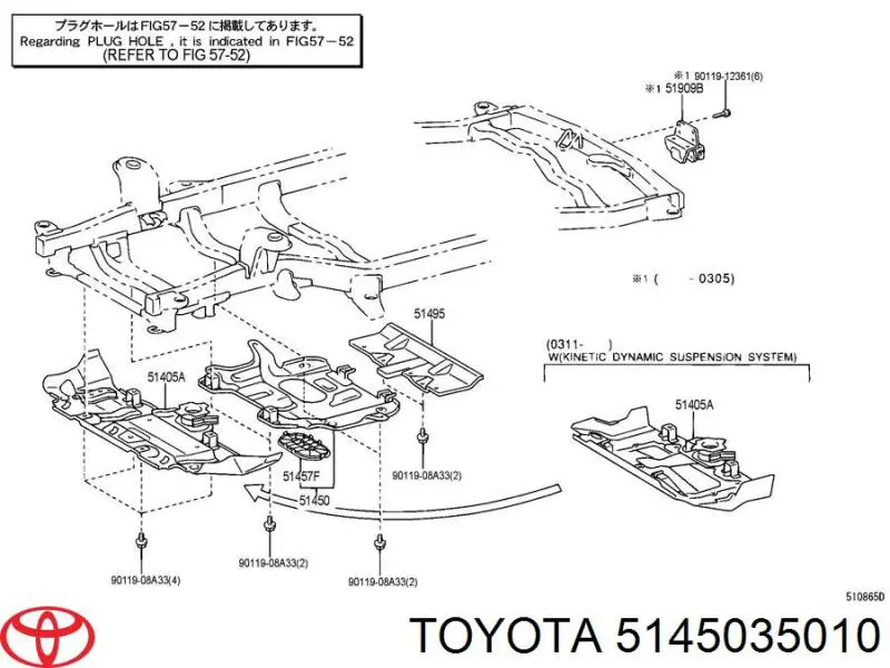 Захист двигуна задній Toyota 5145035010 ціна, від 30.37 USD