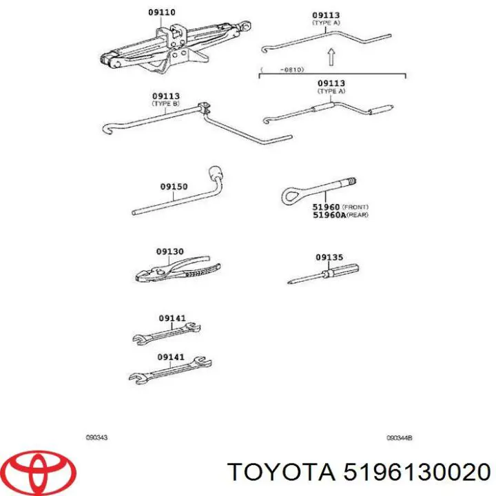 Гак буксирувальний Toyota 5196130020 ціна, від 62.30 USD