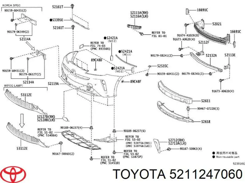  Заглушка/ решітка протитуманних фар бампера переднього, права Toyota Prius 