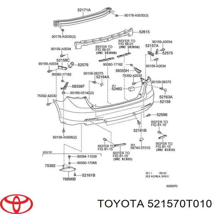 Кронштейн бампера заднього, зовнішній правий Toyota Venza (AGV1, GGV1) (Тойота Венза)