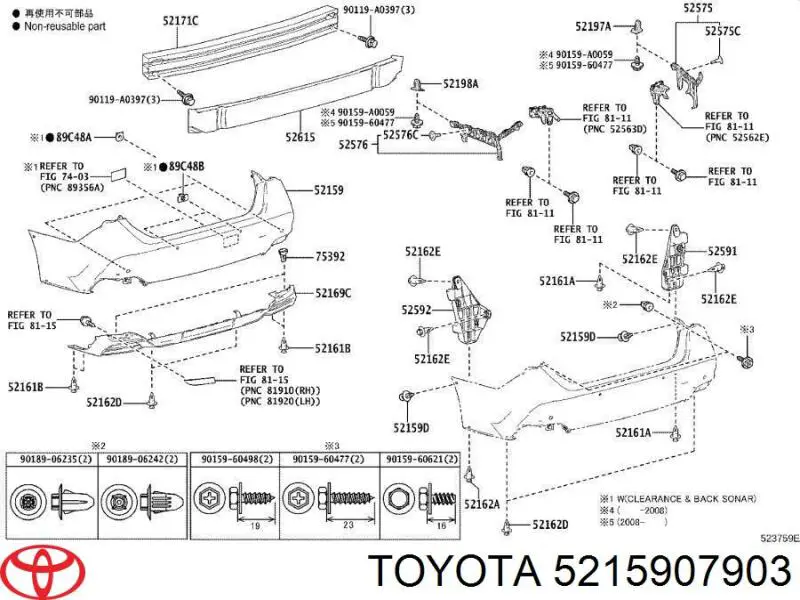 5215907903 Toyota Буфер (бампер) задній