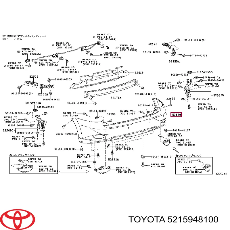 Задній бампер 5215948100 Toyota