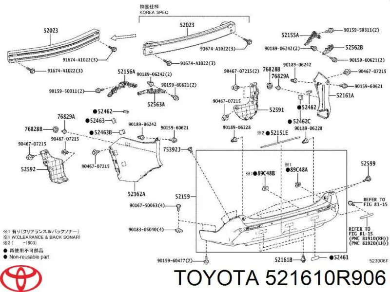 Бампер задній, права частина Toyota 521610R906 ціна, від 38.55 USD