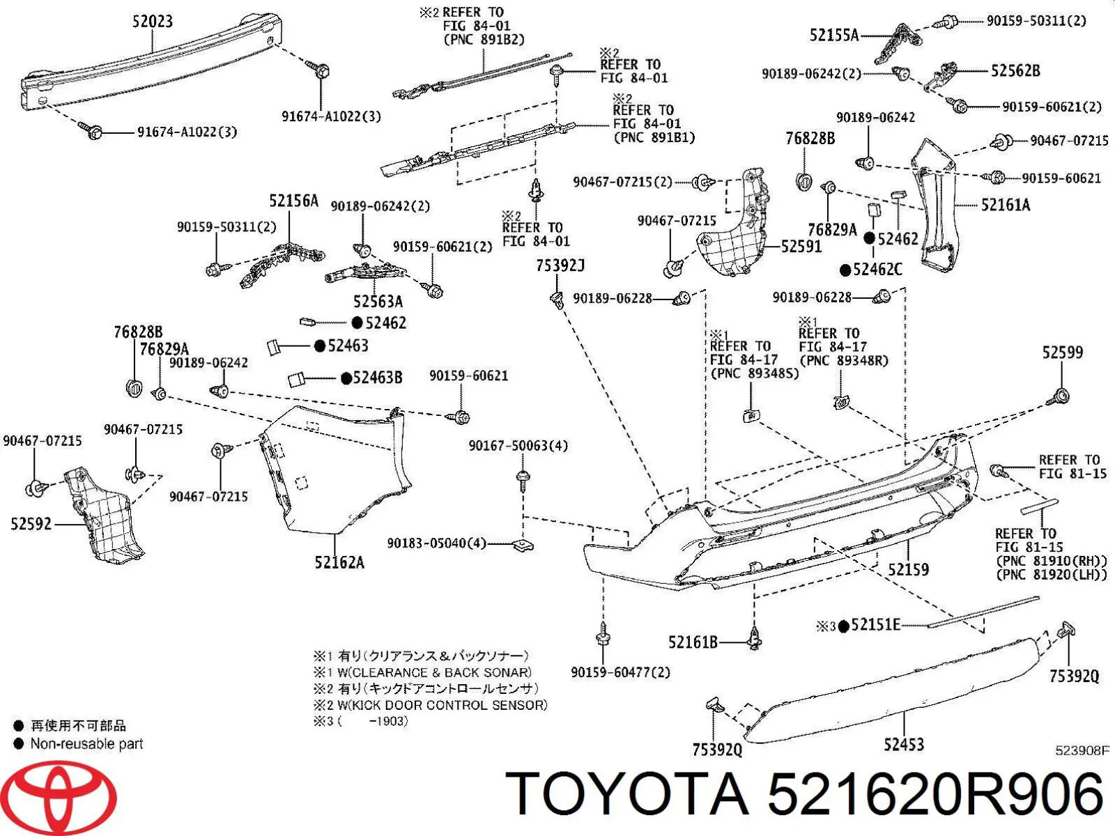 PTY41545PBL Signeda Бампер задній, ліва частина