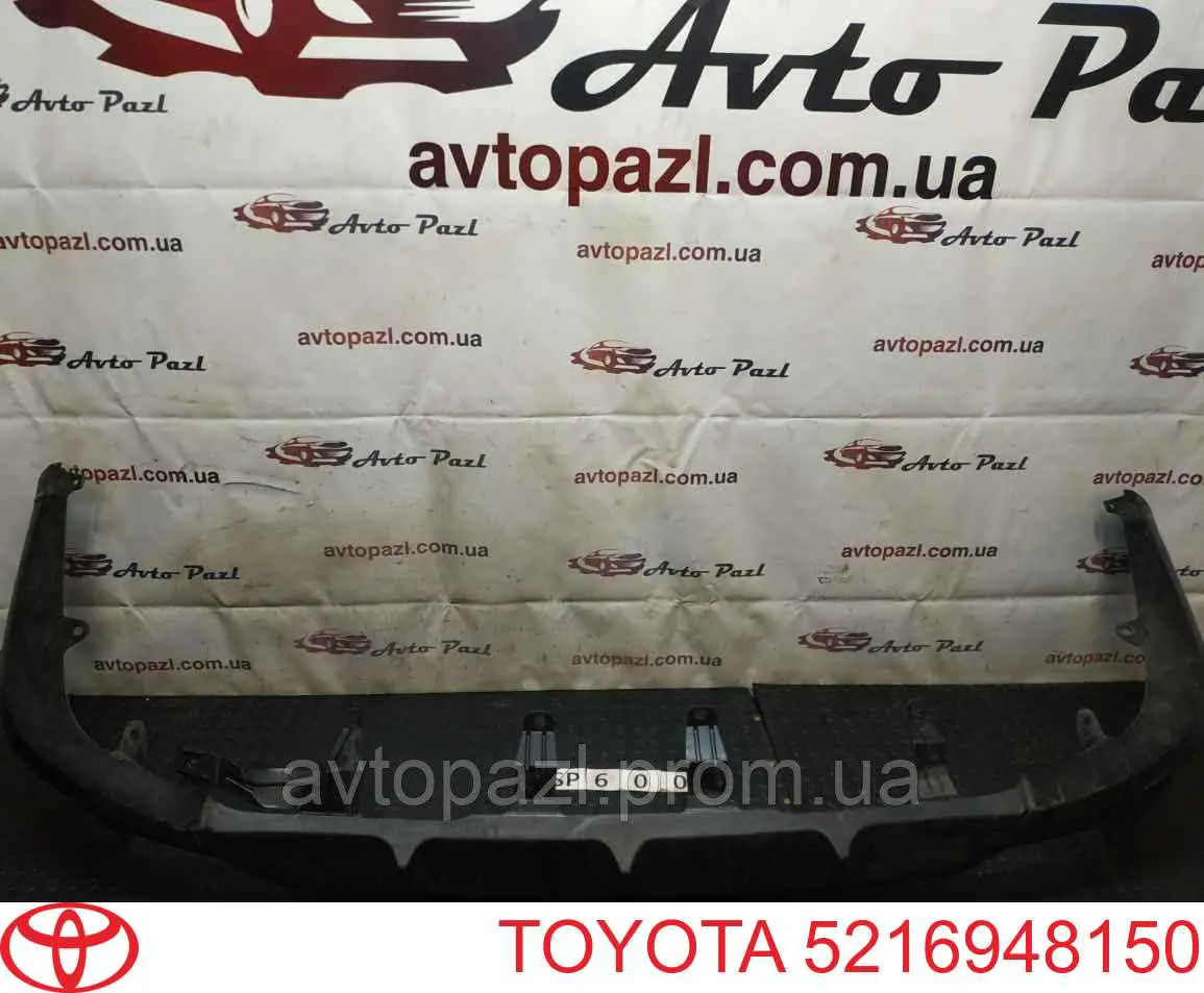 5216948150 Toyota Накладка бампера заднього