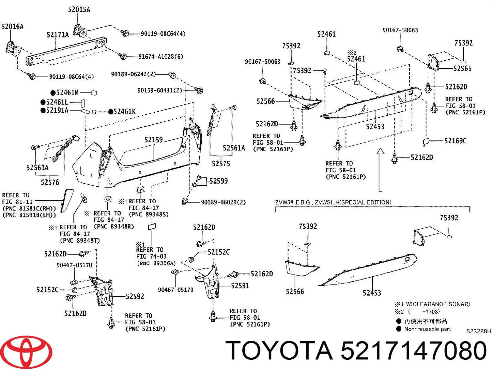 Підсилювач бампера заднього Toyota Prius (Тойота Пріус)