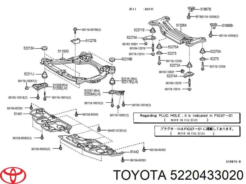 Кронштейн задньої балки Toyota Camry (V20) (Тойота Камрі)