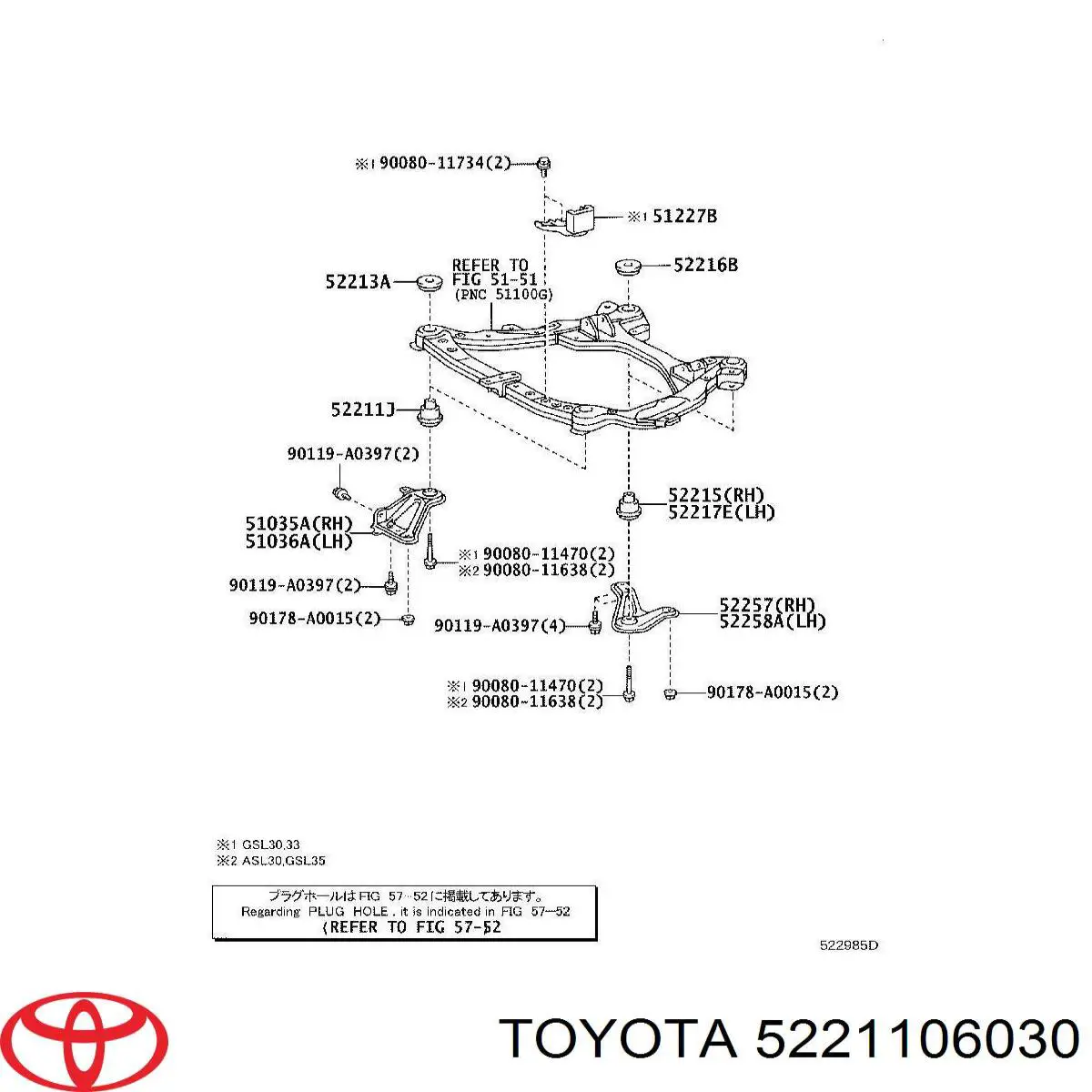 Купити 5221106030 Toyota Сайлентблок передній балки/підрамника