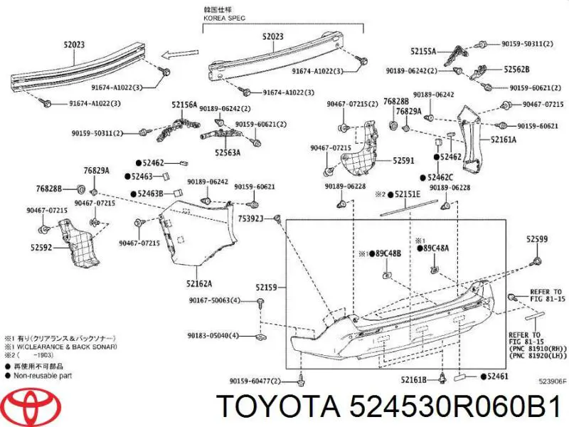  Захист заднього бампера Toyota Rav4 