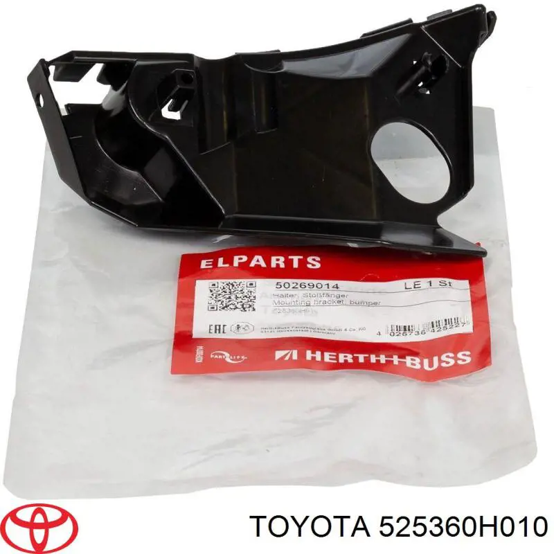 Кріплення бампера FPS FP7048931 ціна, від 8.98 USD