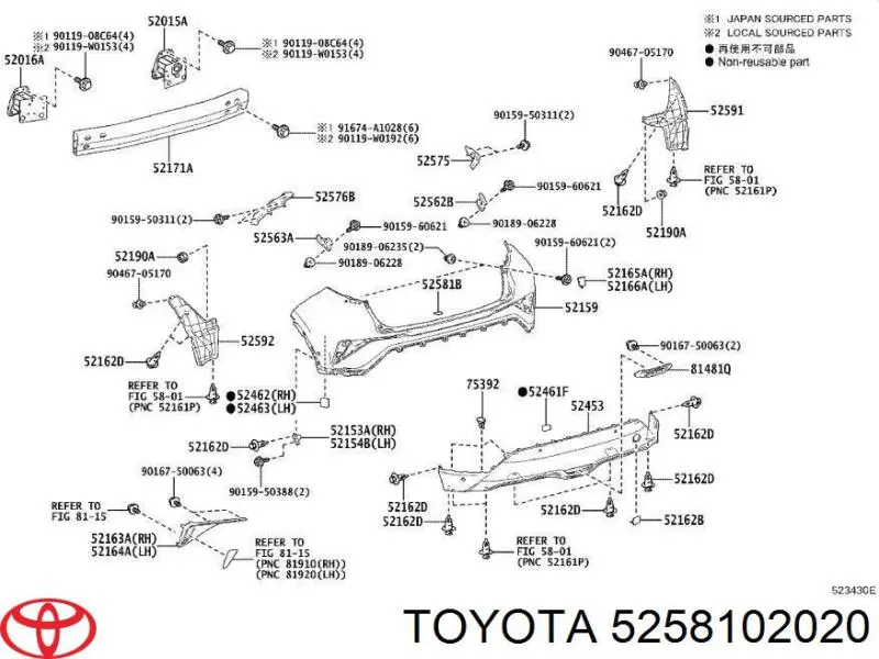 5258102020 Toyota захисна наклейка/протектор заднього бампера