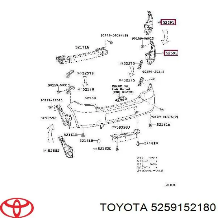 Бризковики задній, правий Toyota Yaris (SP90) (Тойота Яріс)