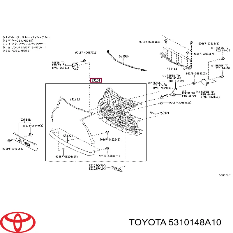 5310148A10 Toyota Решітка радіатора