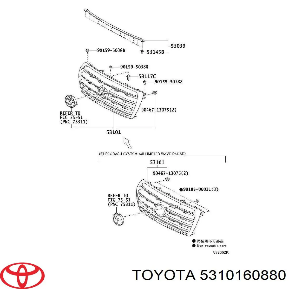 5310160880 Toyota решітка радіатора