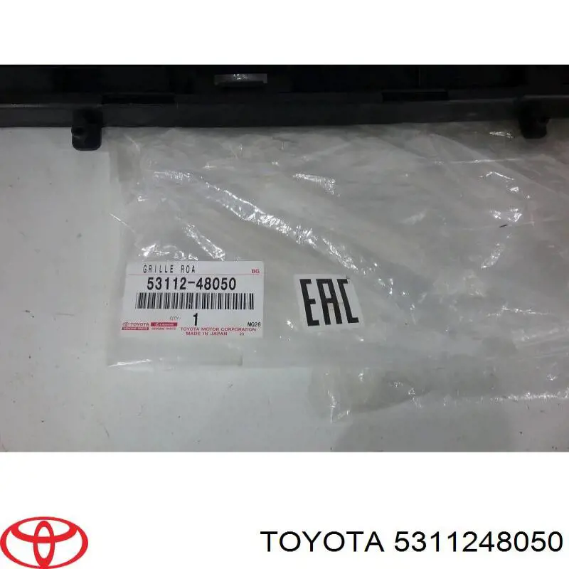 5311248050 Toyota Решітка переднього бампера, центральна