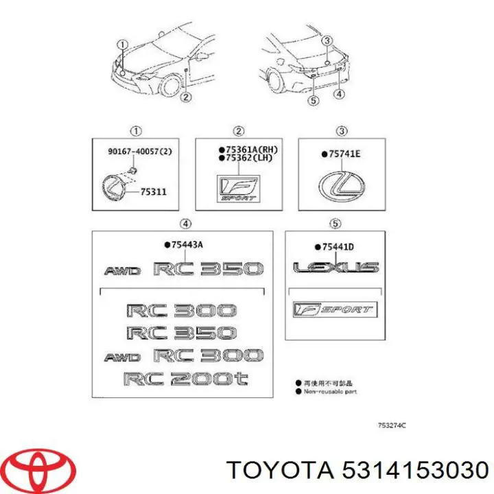 Купити 5314153030 Toyota 
