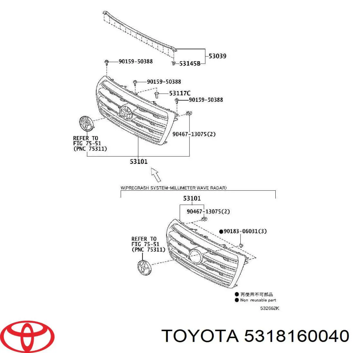 Молдинг фари, правої Toyota Land Cruiser (J200) (Тойота Ленд крузер)