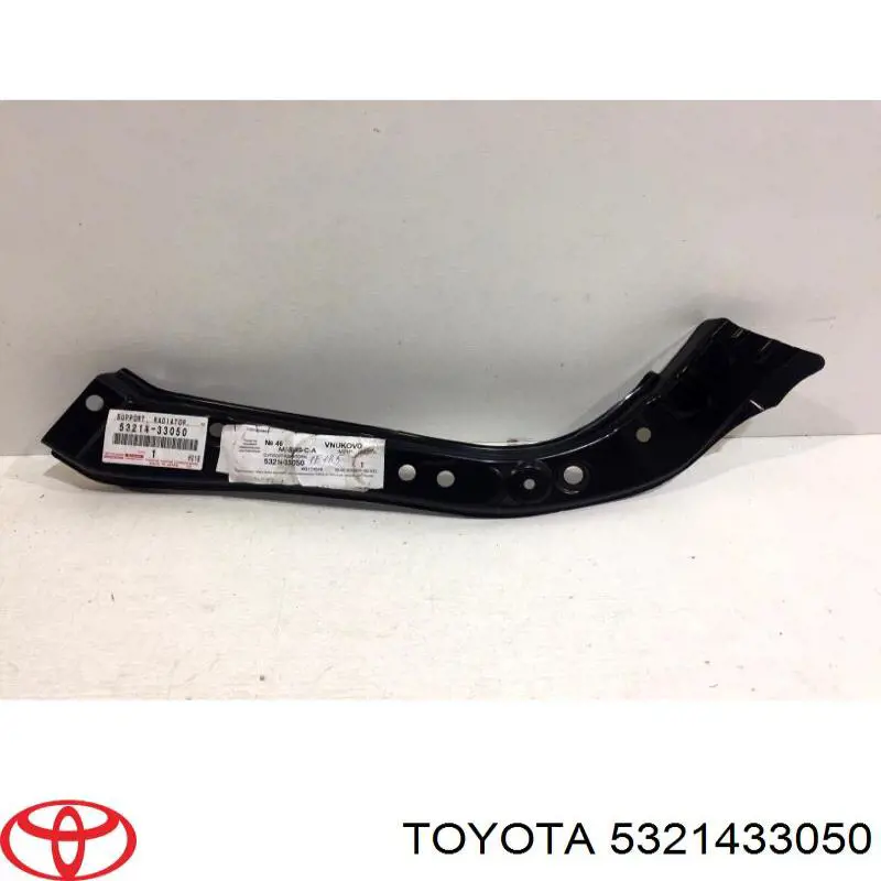 Рамка радіатора верхня Toyota 5321433050 ціна, від 70.54 USD